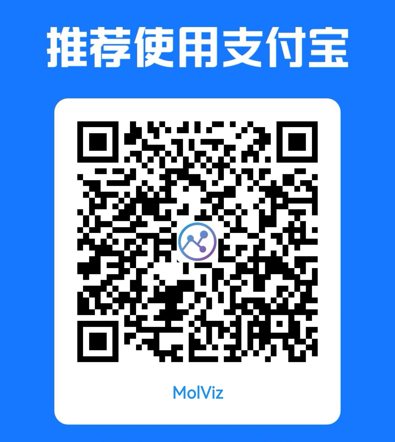 支付宝二维码